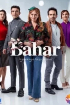 Бахар / Bahar 1 сезон турецкий сериал