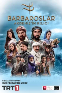 Барбароссы: Меч Средиземноморья 1 сезон 2021 сериал турция онлайн