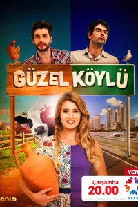 Сельская красавица 1 сезон турецкий сериал